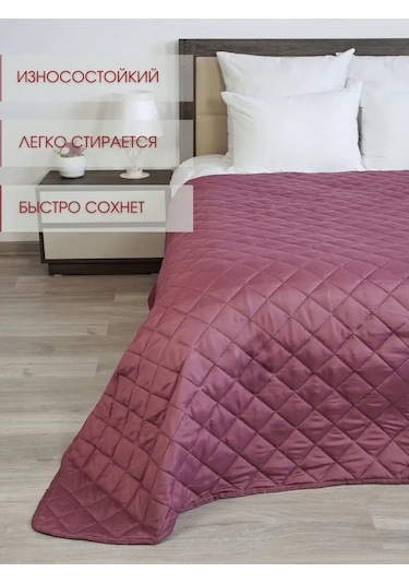 Marianna Piccasso Yorgan Örtüsü 150x220 Cm Yatak Ve Kanepe İçin 157383670 Pembe