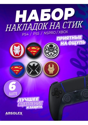 Absolex Xbox Playstation Joystick İçin Kontrolcüler İçin Tabanlık Kaydırma Etkili Tabanğılar 165415195