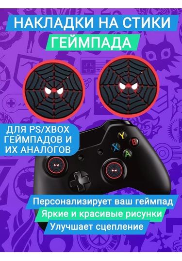 Market Alls Spider-man Kontrolcü Menfezleri İçin Silikon Kılıflar 154315177