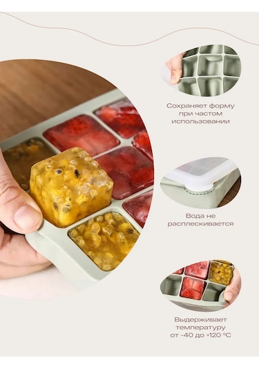 Tohomu Kapaklı Ve Kuyruklu Silikon Buz Kalıbı 438897452 Yeşil