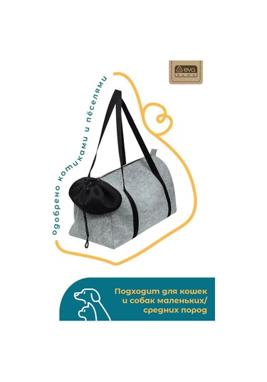 Eva Pets Kedi Ve Köpekler İçin Taşıma Çantası Çanta 136895961