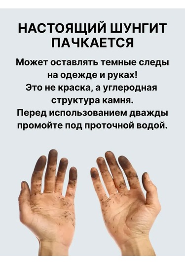 Sungıt Karelıa Mutluluk Hieroglifli Şungit Kolye 410469143 Siyah