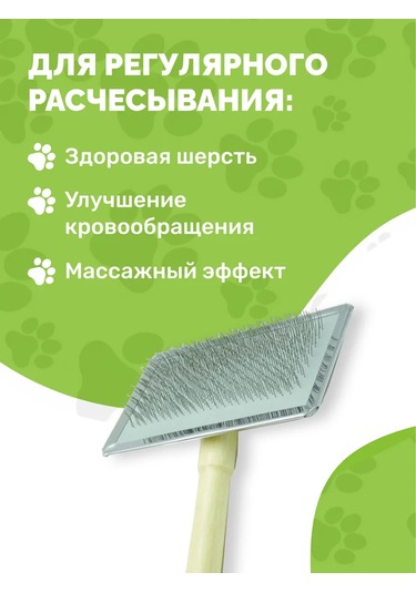 Ooo "firma Kaskad" Köpekler Ve Kediler İçin Tüy Dökücü 344211800