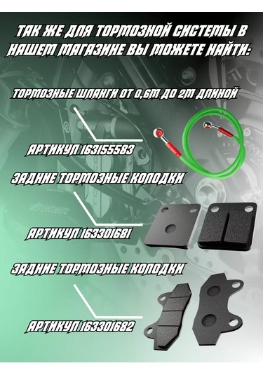 Krıstal Shop Pitbike Direksiyon Sprey Adaptörü 175064291