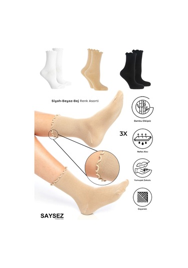Bambu Kadın Lastiksiz Siyah-beyaz-bej Fırfırlı Soket Dikişsiz Çorap 3'lü Paket / Iz Bırakmaz Sıkmaz Renkli