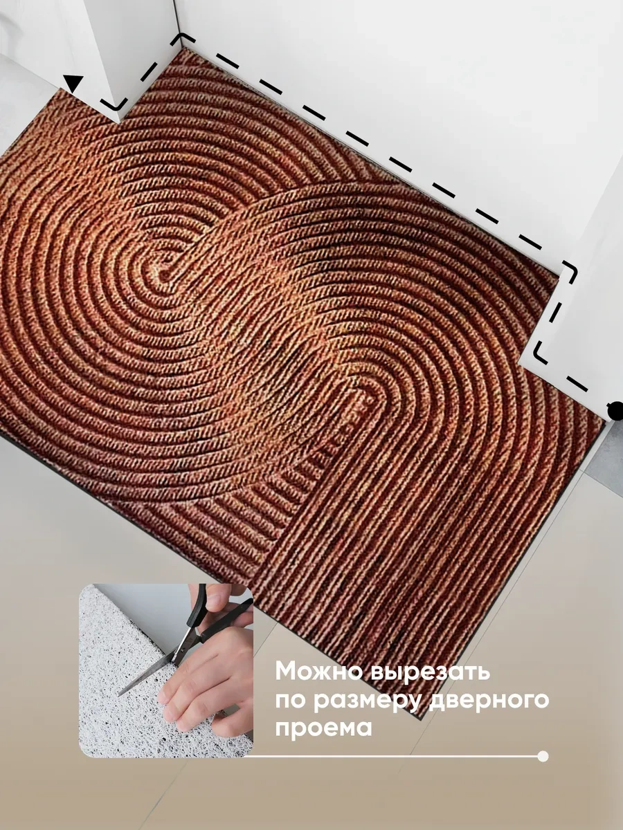 Astra Ant Girişteki Paspas 60x90 427001815 Kahverengi