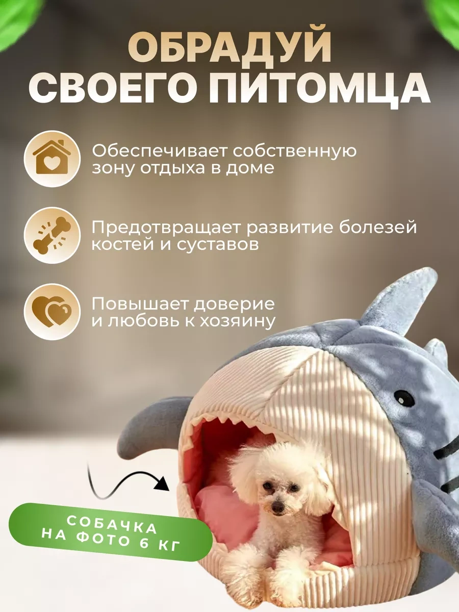 Frommyheart Küçük Irk Kediler Ve Köpekler İçin Yumuşak Yuva 220430911