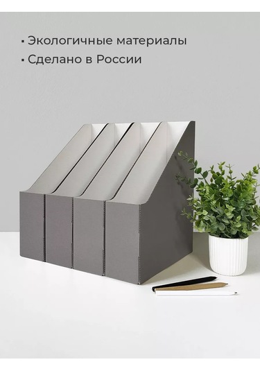 Valıant A4 Kağıtlar, Defterler Ve Belgeler İçin Dikey Seti 148347820