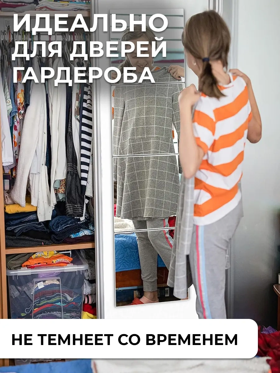 Conflate Duvar İçin Ayna Çıkartması Kareler 4 Adet Gümüş 313799732 Gümüş