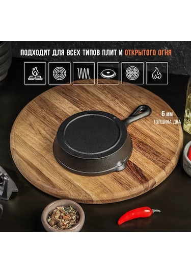 Magma Posuda İz Cuguna Döküm Tava, 13,5 Cm, Doğal Yapışmaz Tabaka. 202328024 Siyah