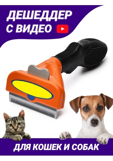 Kimarket Kediler Ve Köpekler İçin Tarak Ve Kaşıma Fırçası 411741833