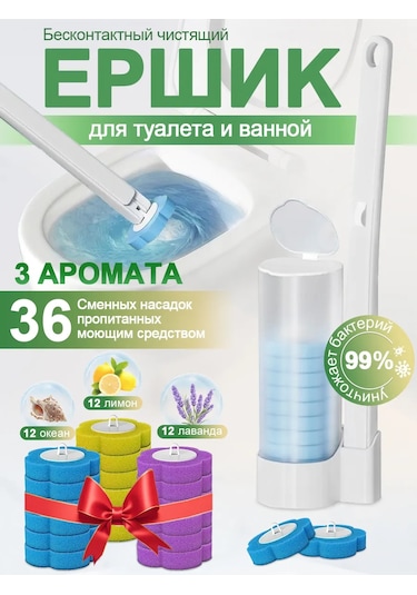 Makstob Kolayca Değiştir Senaryosu İle Tuvalet Fırçası 466168301 Beyaz