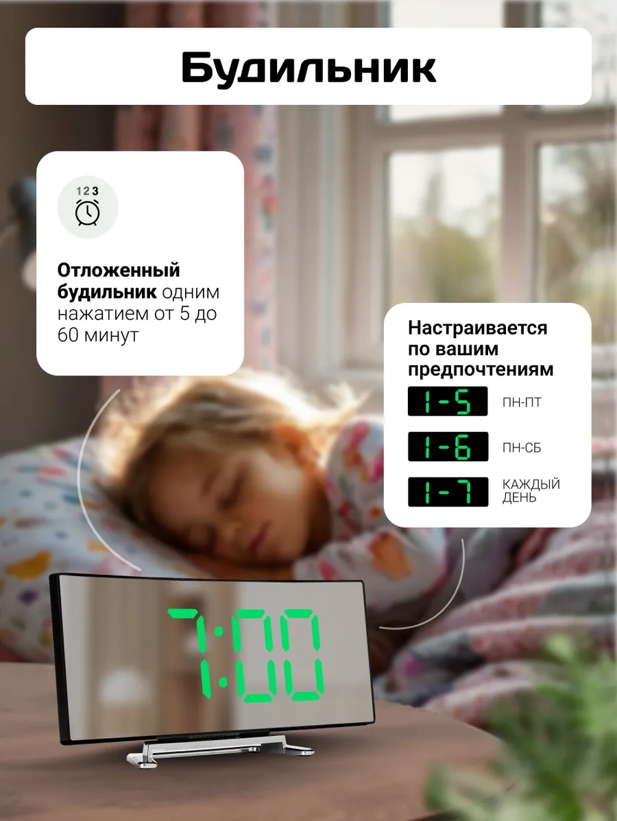 Artclock Masaüstü Elektronik Saat Prizden Şarjlı Çalar Saat İç Mekan İçin 243689368 Siyah