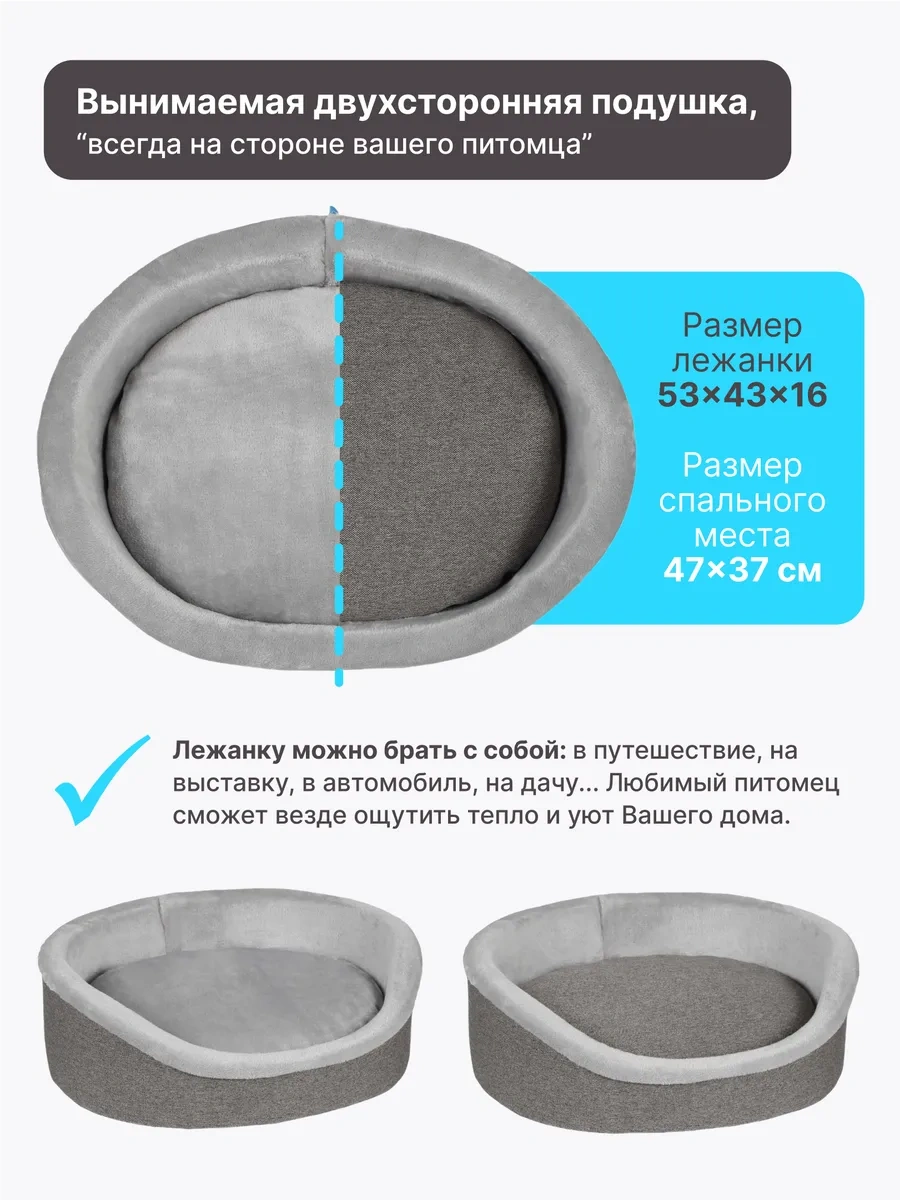 Rıch Breed Kedi Ve Köpekler İçin Kenarlı Yumuşak Yatak 432766338