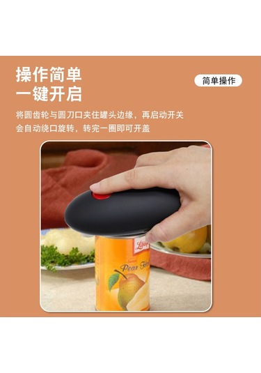 Soulader Elektrikli Konserve Açma Makinesi Otomatik Kutu Açacağı Paslanmaz Çelik Bıçak Siyah