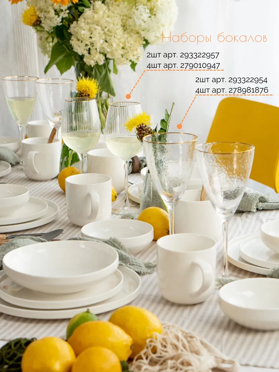 Korall Kölülük Salata Kasesi Seti, 300 Ml 2 Adet Cloud. 252614323 Beyaz