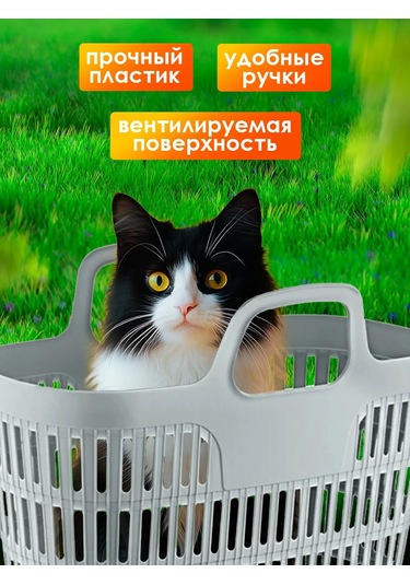 Elfplast Piknik Sepeti, Saplı Alışveriş Çantası 163281217 Gri