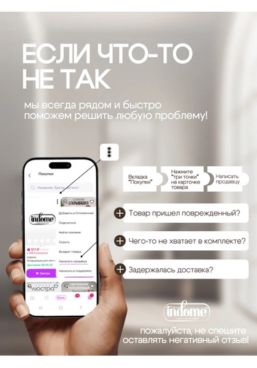 İndome Konserve Kutusu Açacağı 318234637 Beyaz