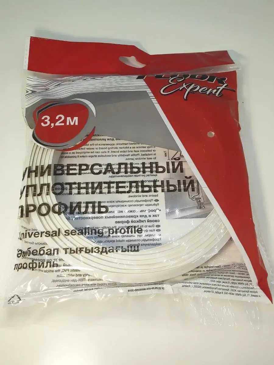 Domostroj Tezgah Kenarı Süpürgelik, Banyo Bordürü, Uzunluk: 3,2 M 34030751 Beyaz