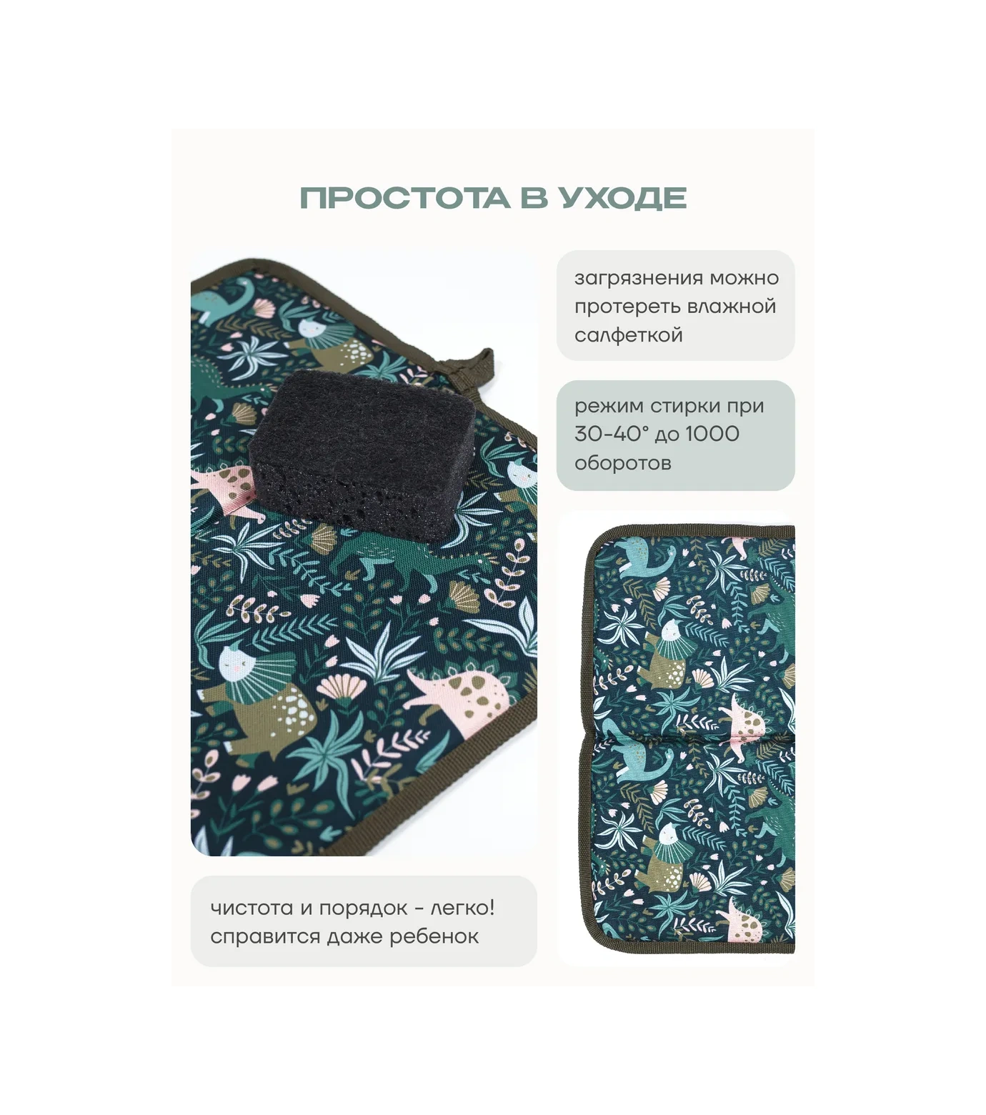 Malasa Dolap İçi Cep Ve Ayakkabı Değiştirme Paspas Seti 450896707 Yeşil