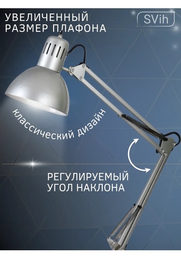 Svih Okul Çocukları İçin Masa Lambası, Kelepçeli Manikür Lambası 434489260 Siyah