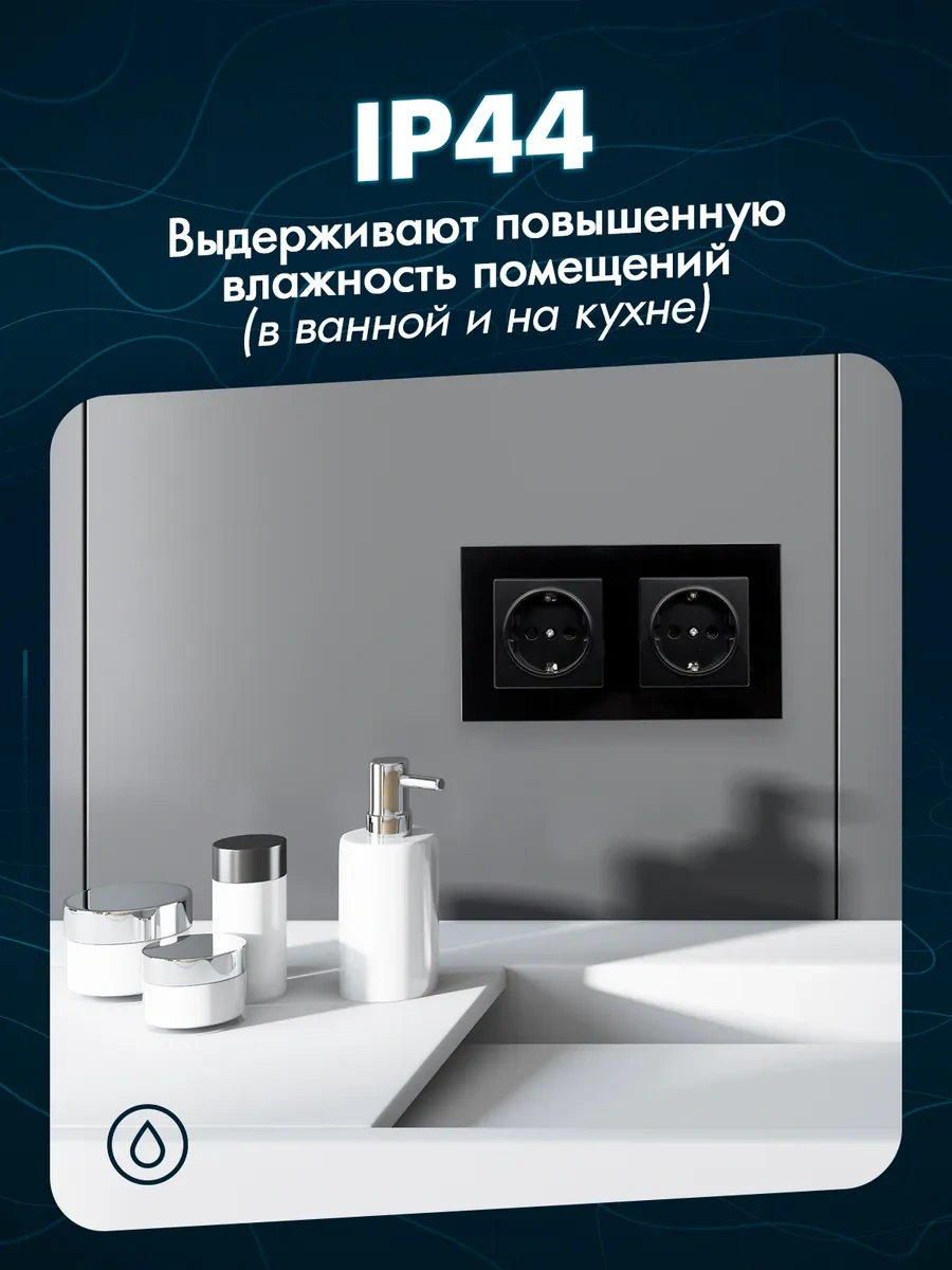 Alev Topraklamalı Çift Kademeli Temperli Cam Priz 284310003 Çift Priz