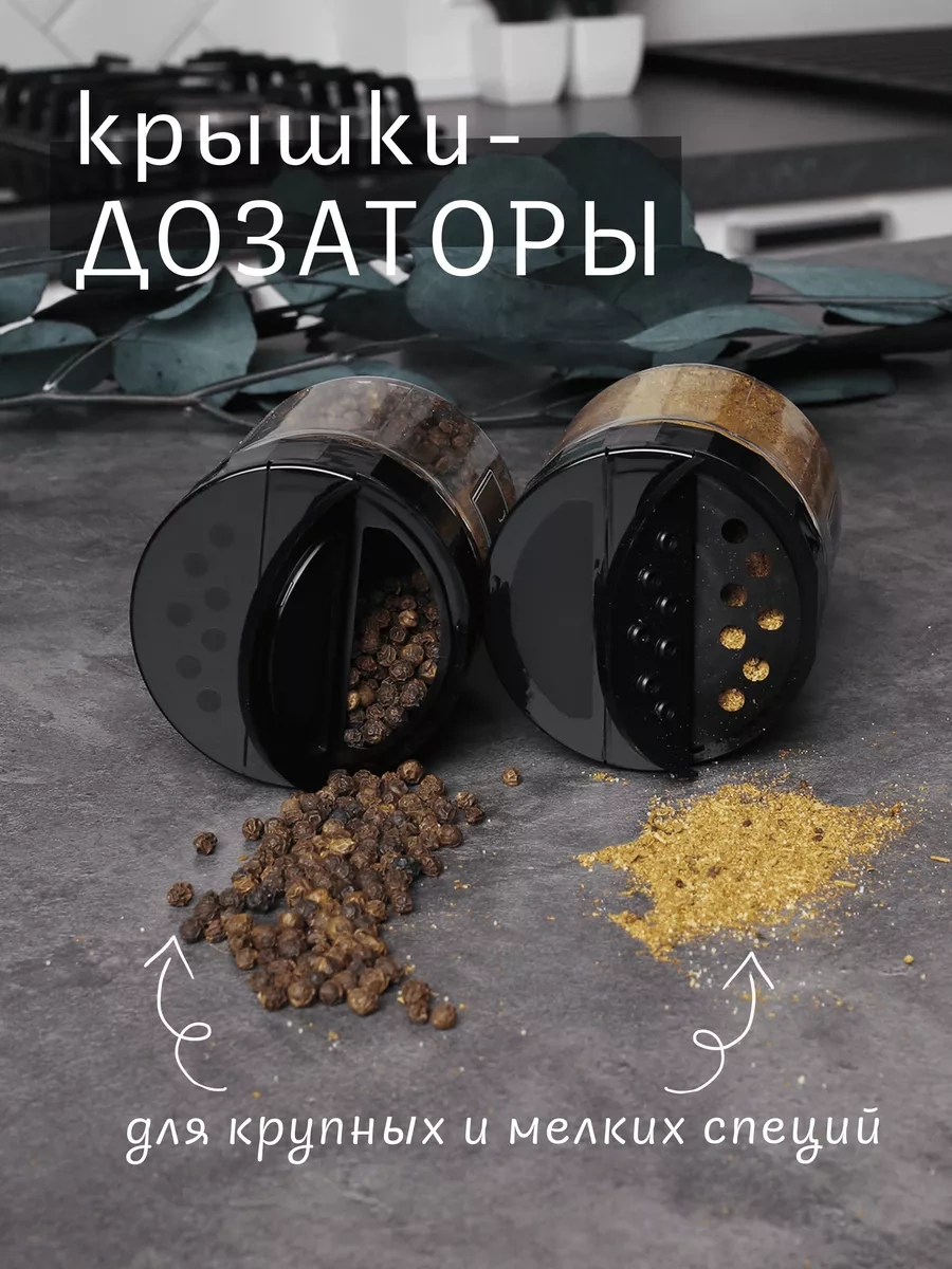 Plastic Product Dozajlama Ve Etiketli Baharat Kavanoz Seti 234286540 Beyaz