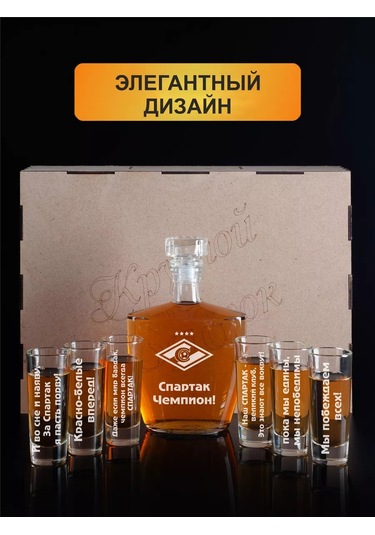 Podarki48 Spartacus Şampiyon Gravürlü Kara Ve 6 Fincan Seti 241795666