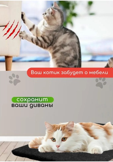 Dovol'nyj Pusistik Kedi Tırmalama Tahtası Yer Yatağı 265387522