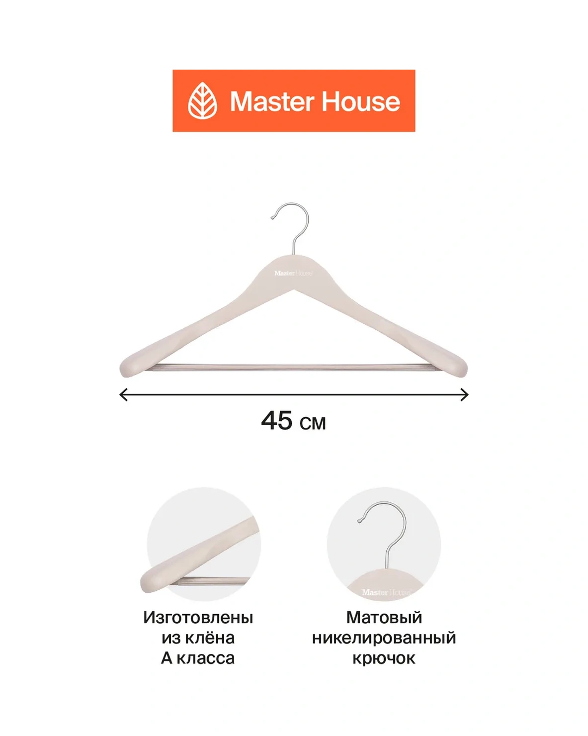 Master House 3'lü Ahşap Geniş Giysi Askıları 246633941 Pembe