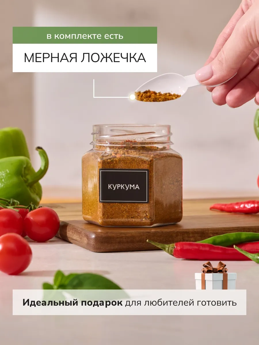 Palitra Uuta Dozajlama Aparatlı Baharat Kavanozları 354931693 Beyaz