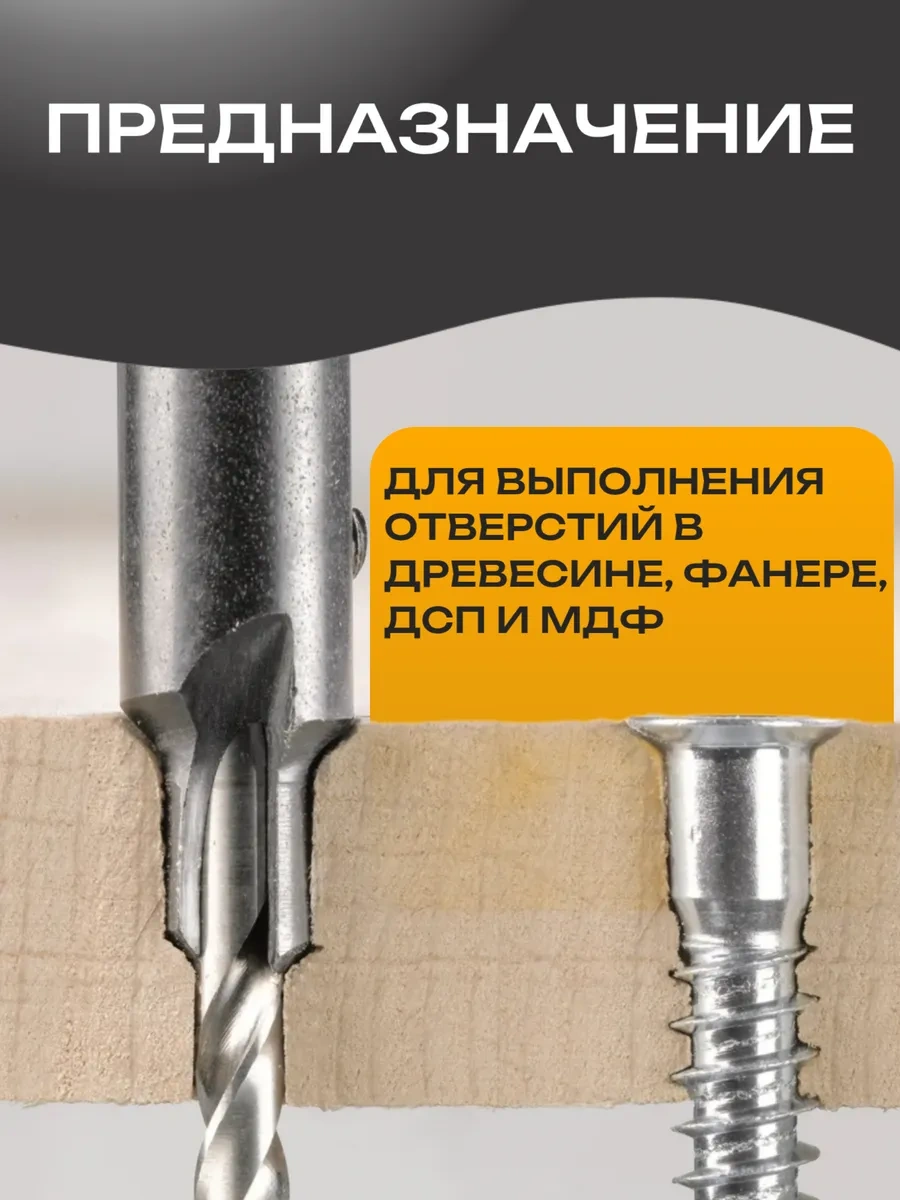 Best Room 5x86 Confirmative Matkap Ucu Ahşap İçin 196583903