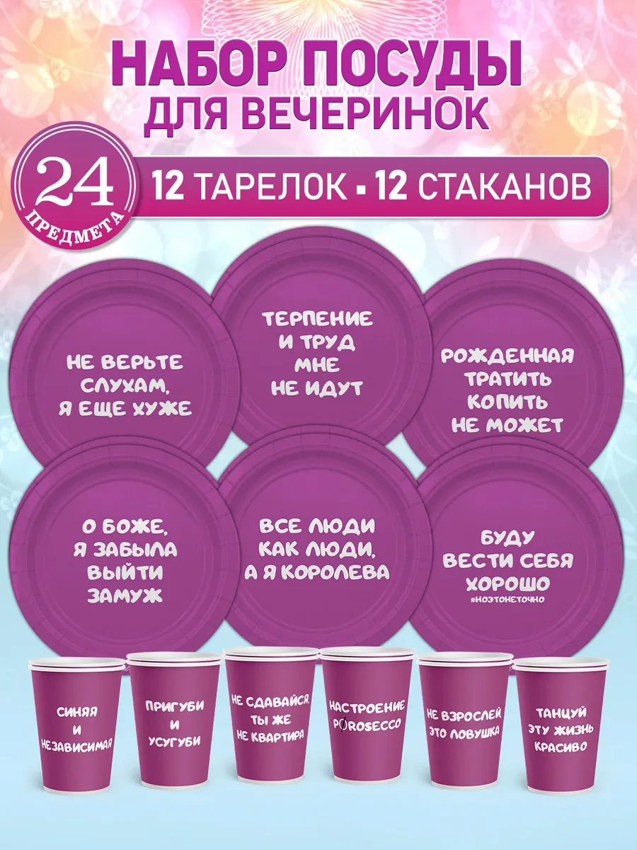 Priority. 12 Kişilik Mavi Ve Bağımsız Tek Kullanımlık Çatal, Bıçak Ve Kaşık Seti 349406772 100 adet