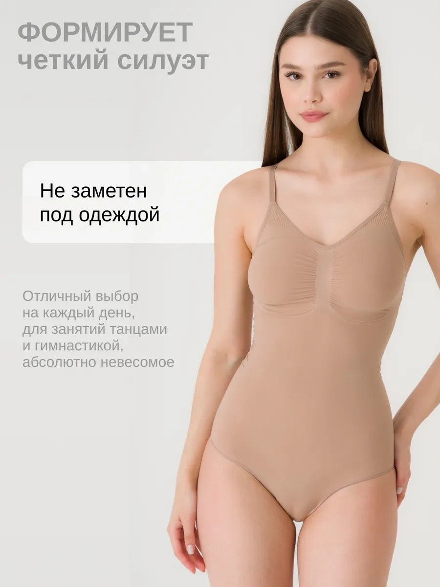 Blackfashion Bel Sıkılaştırıcı Vücut Şekillendirici Atlet Body 396562511 Bej