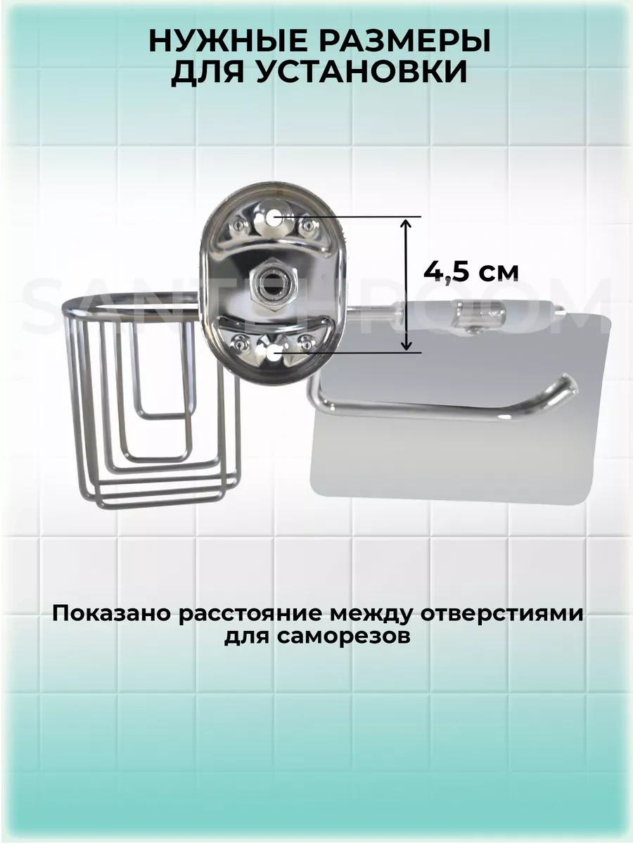 Potato Tuvalet Kağıdı Ve Oda Spreyi Tutucu 138082481 Krom