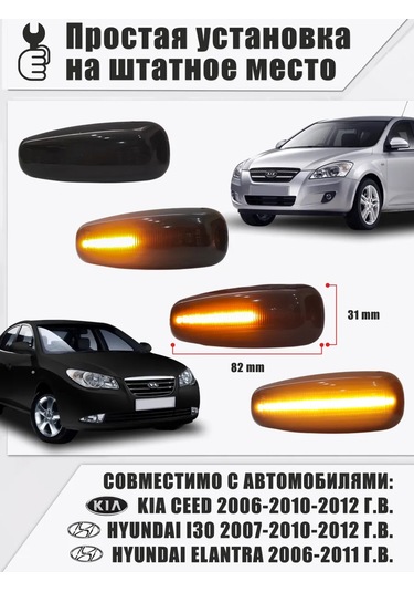 Anauto Kia Sid Aktif Mekik Başlıklar 365729365