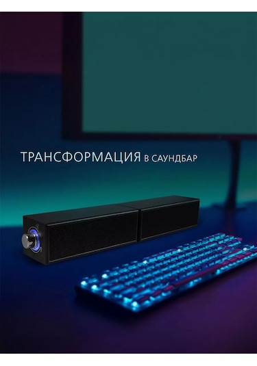 Smartbuy Bilgisayar İçin Ahşap Hoparlörler, Soundbar, 6 W 212980248