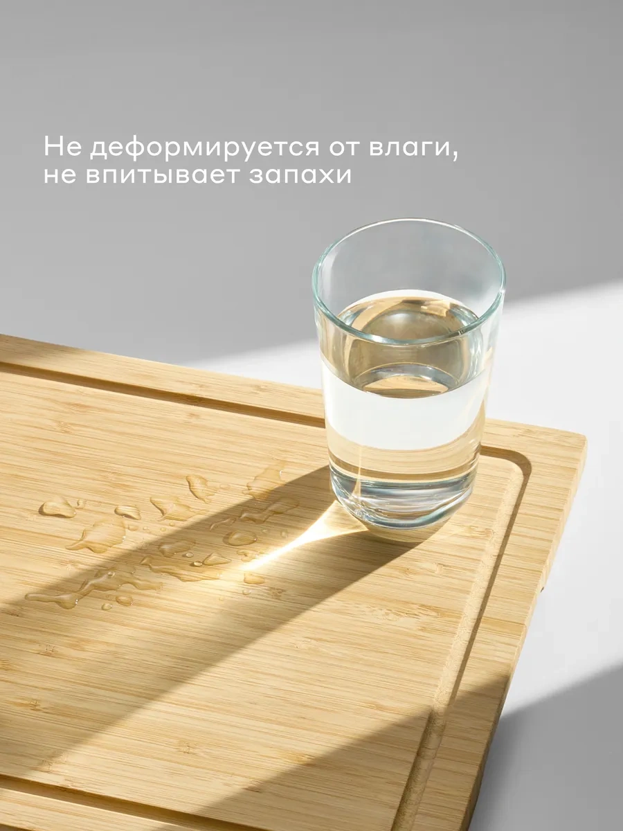 Pragma Kesme Tahtaları, Bambu, 3 Adet, Cb-bm-pr-3pcs 287768853 Kahverengi