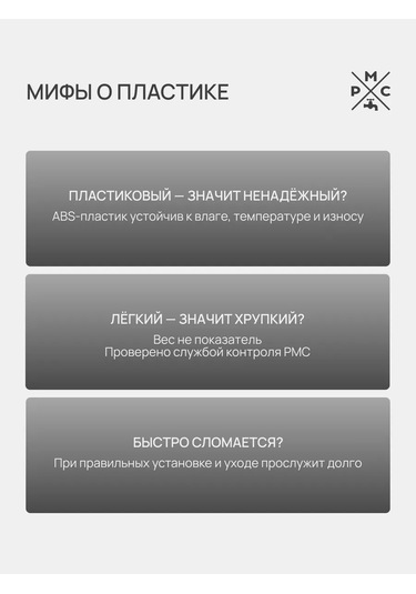 Rostovskaa Manufaktura Santehniki Pl3-270 Plastik Tek Yolu Lavabo Musluğu 170372761 Açık Mavi