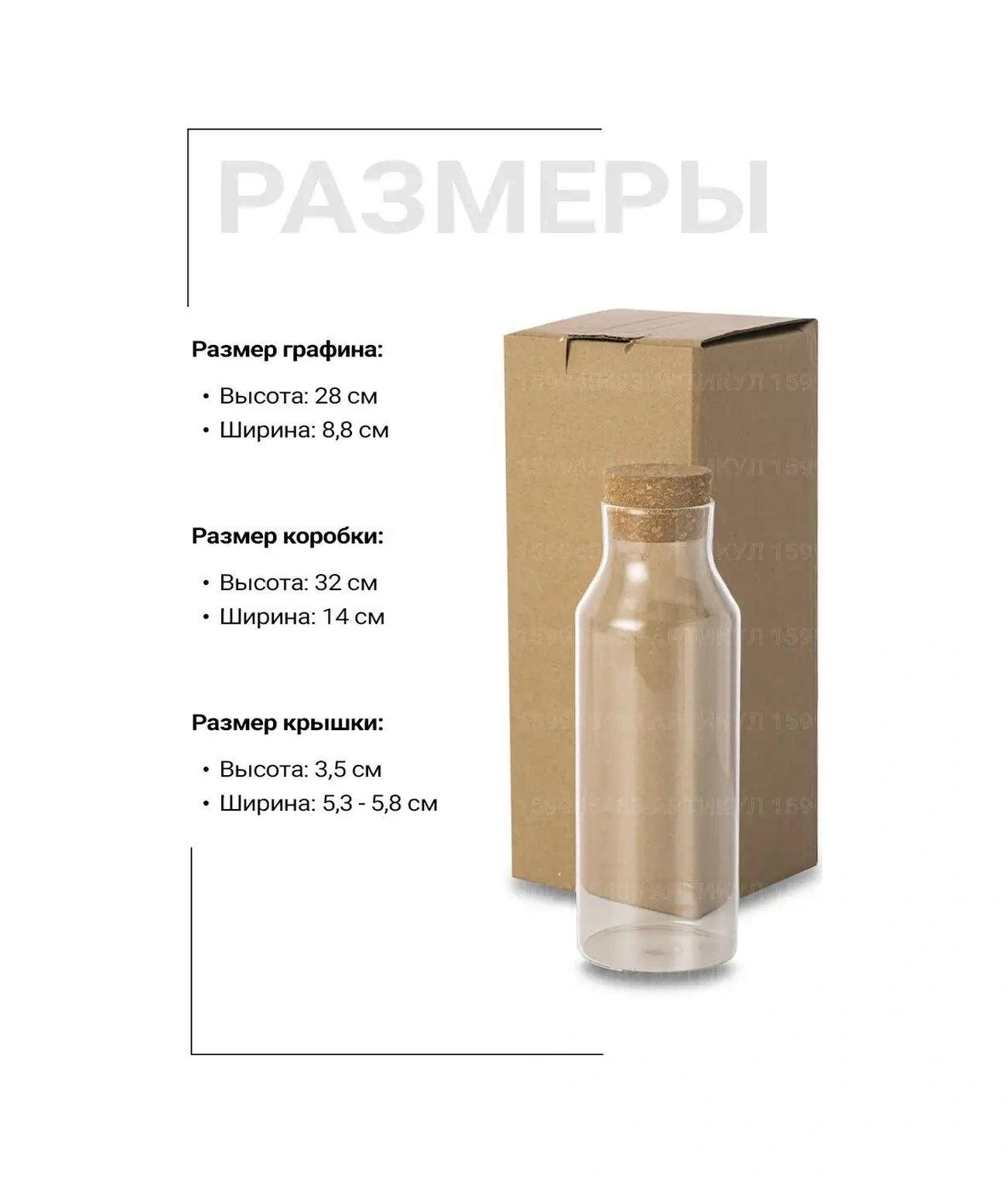 Zero Home Cam Şişe, Mantar Kapaklı, 1.2 Litre 159945483