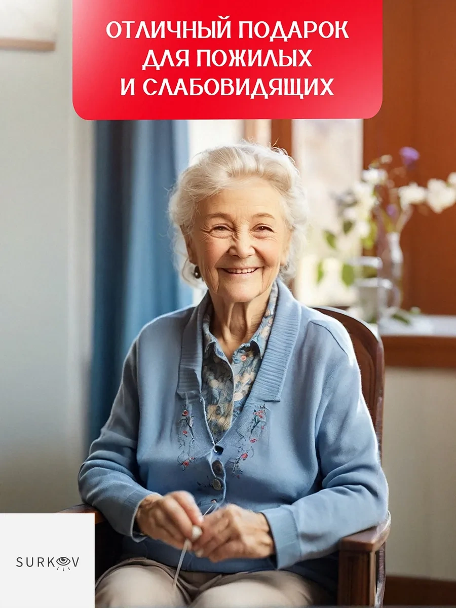 Surkov Dikiş İğnesi Seti 20 Adet. Büyük Oyuklu Yıldız. 214682490