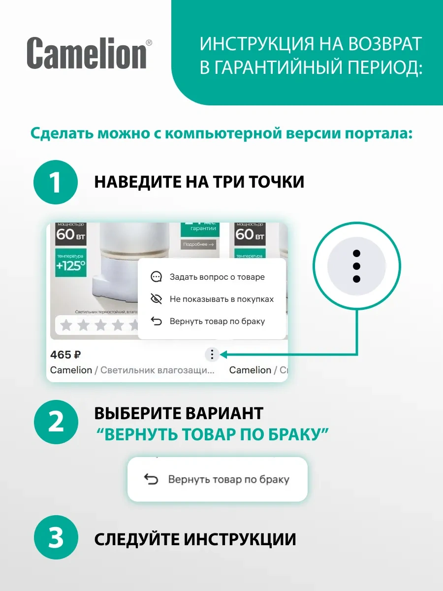 Camelıon 5'li Halogen Ampul Seti 35w G6.35 220v 37783981