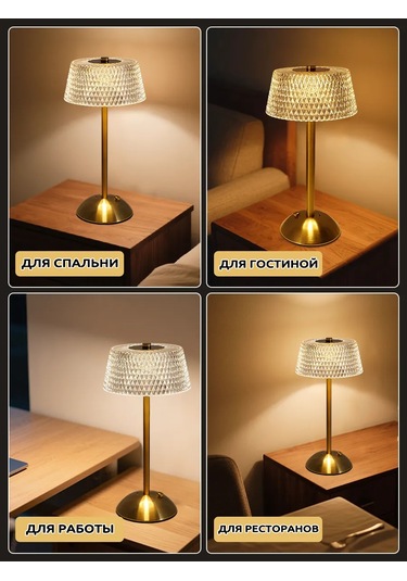 Febinez Kablosuz Masa Lambası 438940088 Beyaz