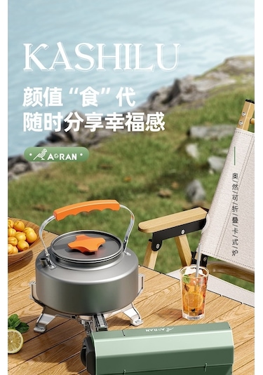 Maoyaya Cbtx Kamp Kaset Soba Açık Taşınabilir Katlanır Kamp Ocak 001, Küçük Ve Hafif Altın