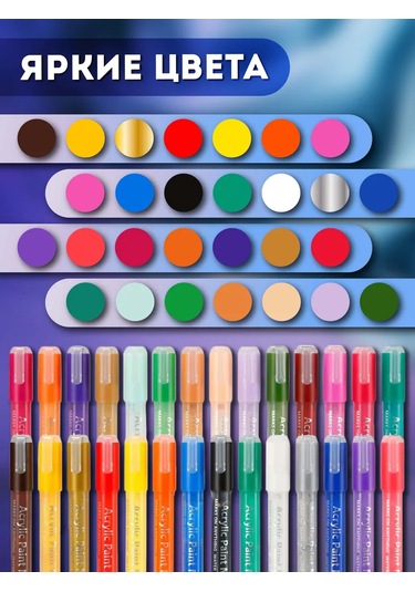 Lumirance Akrilik İşaretleyici 1-6 Mm Set 28 Parça 360418319 Altın Rengi