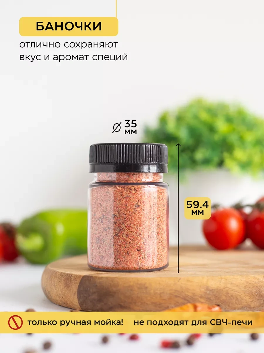 Crafy Baharat Kavanozları Ve Etiketler 270120898 Beyaz