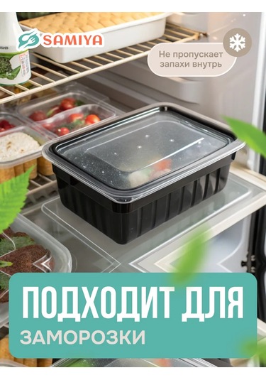 Kapaklı Tek Kullanımlık Plastik Kaplar 1000 Ml 50 Adet 378838874 Diğer