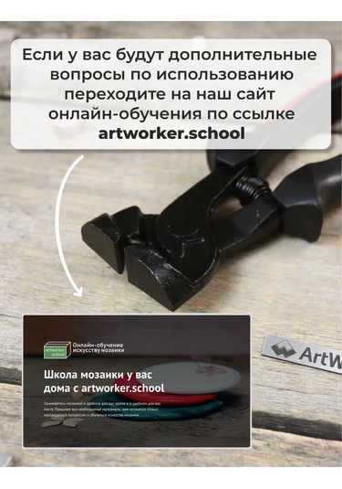 Artworker Redcut 85 Karbon Seramik Tıraşlı Düz Ağız Türki Tırpanı 234022250