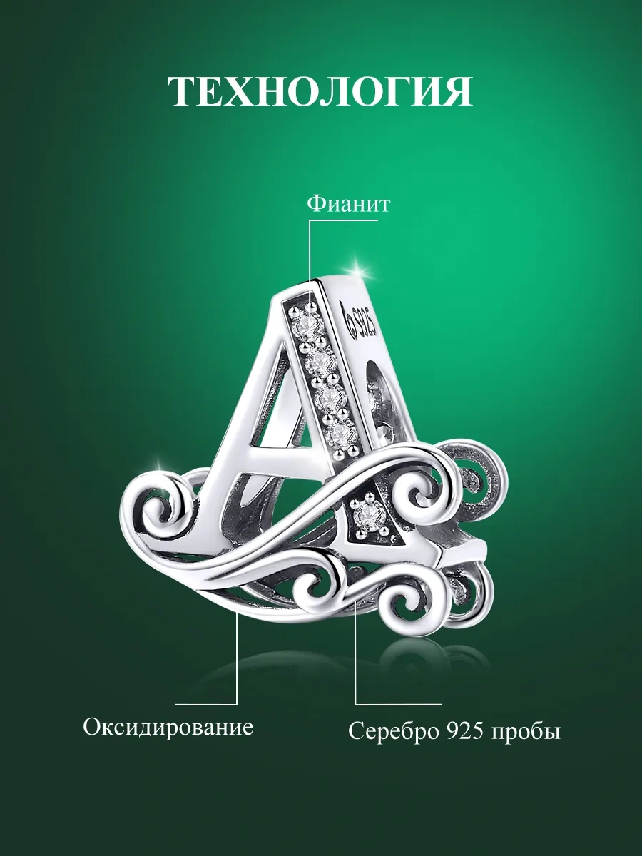 Bamoer Minimalisttarzdaa Harfi Kolye Ucu 925 Ayar Gümüş 188652648