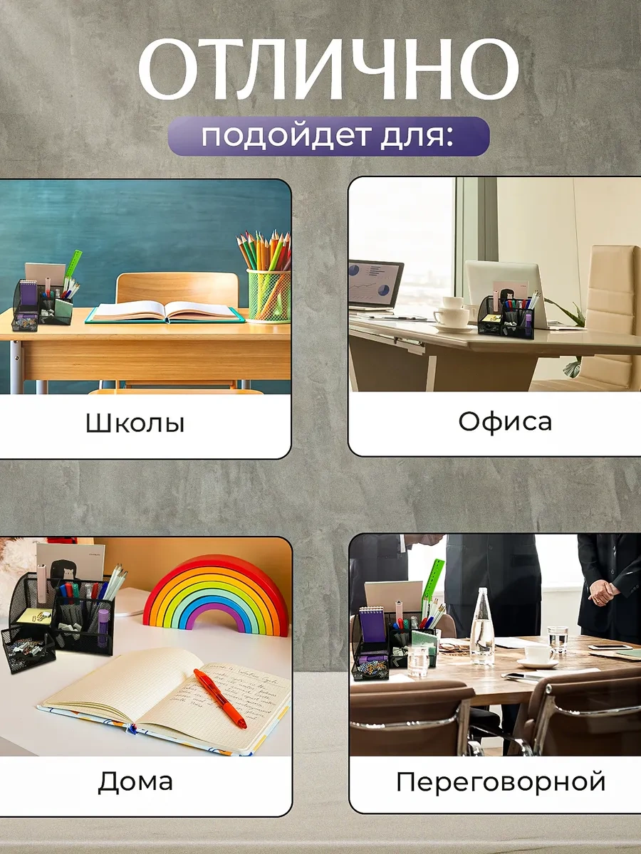 Primeparts Masaüstü Kırtasiye Organizer 226185235 Siyah